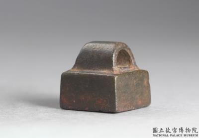 图片[2]-Bronze seal cast with “Shen Rong siyin”, Western Han dynasty (206 BCE-8 CE)-China Archive